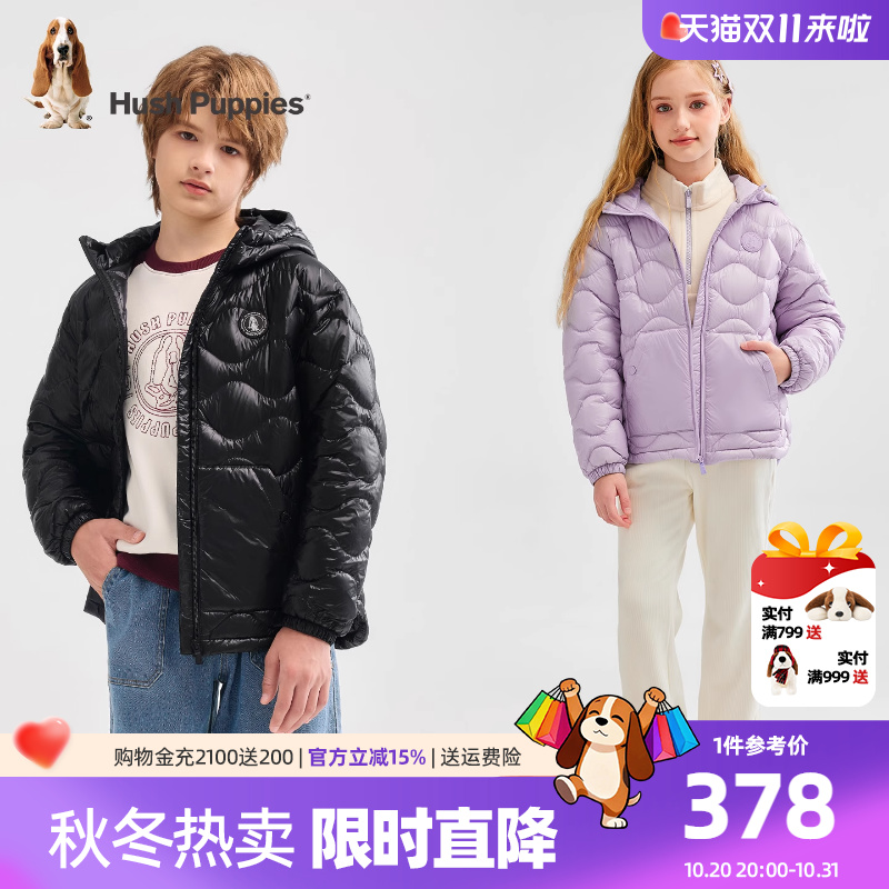 暇步士男童女童羽绒服保暖轻薄羽