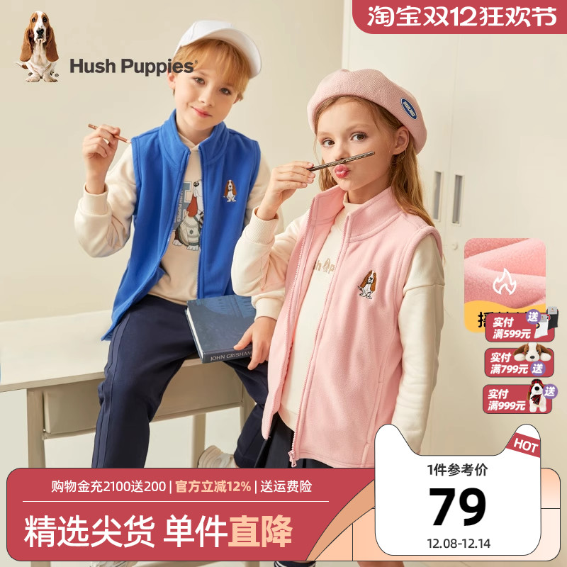 马甲摇粒绒童装暇步士春秋冬装