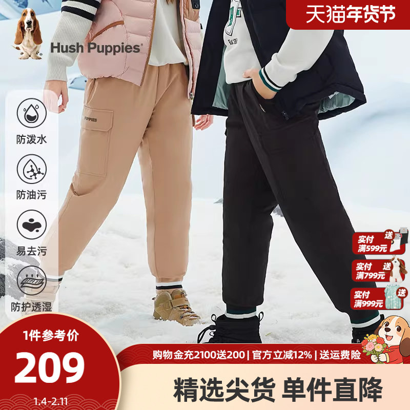 [三防]暇步士童装儿童羽绒裤冬装新款男童休闲长裤女童保暖裤子厚,童装/婴儿装/亲子装,羽绒裤,淘宝优惠券,粉丝福利购,淘宝优惠卷