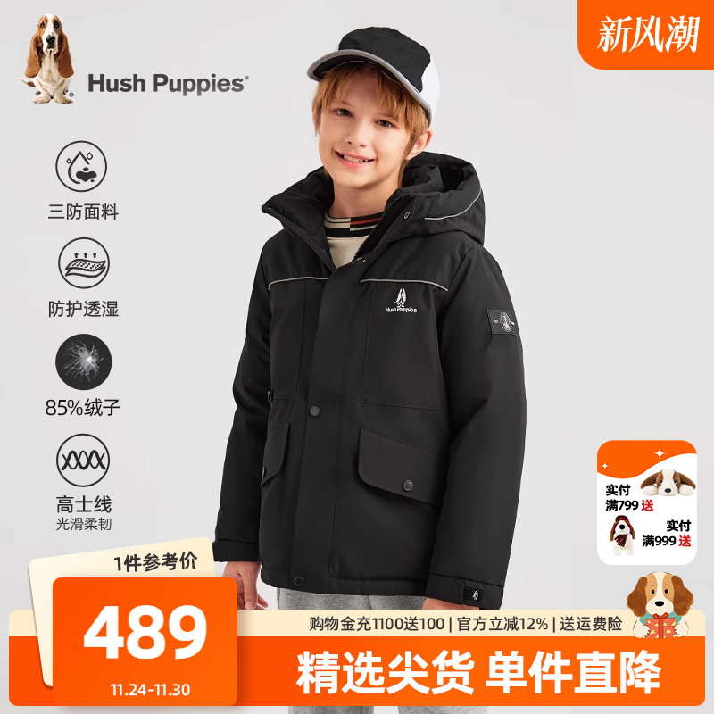 暇步士男童三防羽绒服连帽厚外套