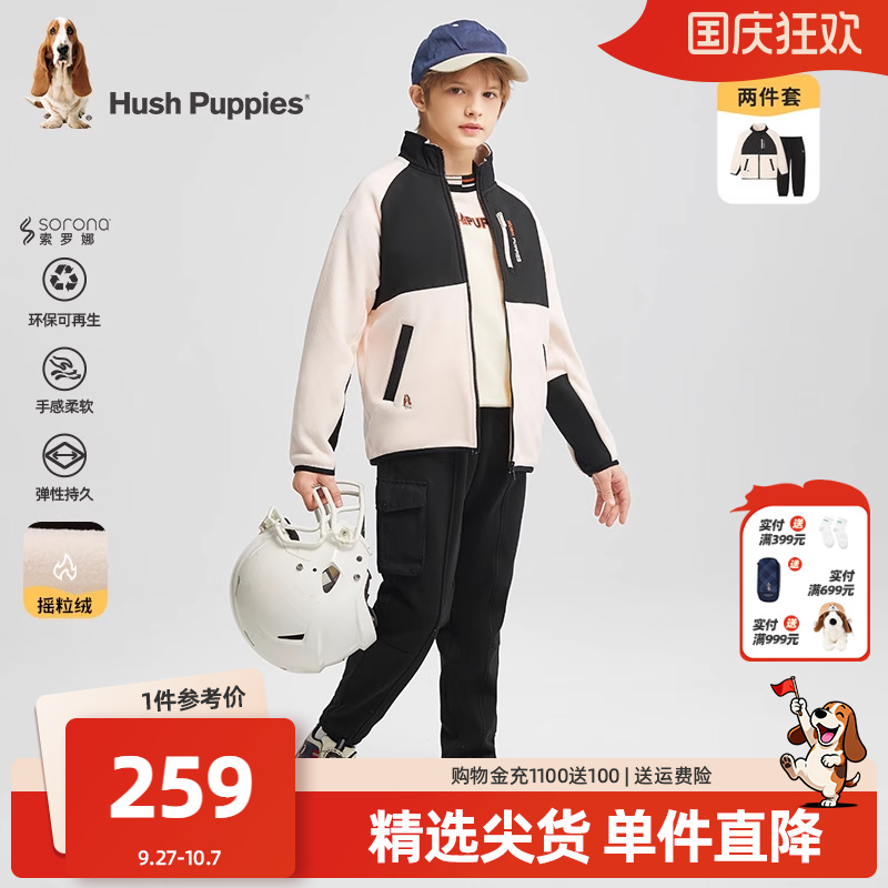 暇步士男大童摇粒绒套装外套长裤