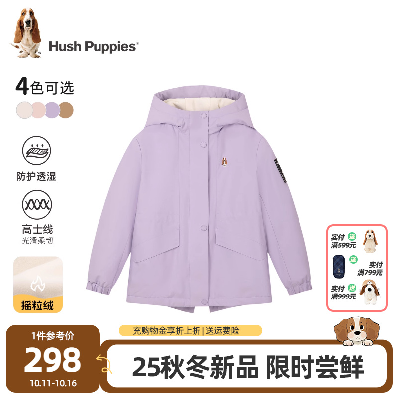 暇步士童装女童加绒外套2025秋冬新款大童休闲连帽儿童收腰厚风衣