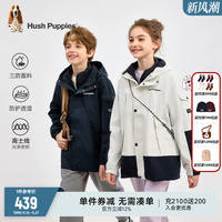 【三防】暇步士童装儿童可拆卸风衣秋冬新品男童女童保暖厚外套