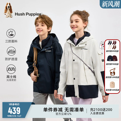 【三防】暇步士童装儿童可拆卸风衣秋冬新品男童女童保暖厚外套