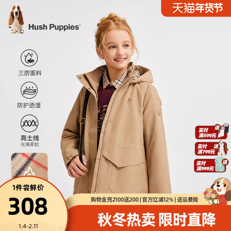 暇步士童装女童三防加绒风衣25冬新品大童轻户外加厚儿童保暖外套