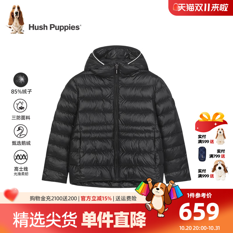 暇步士鹅绒羽绒服三防轻暖童装