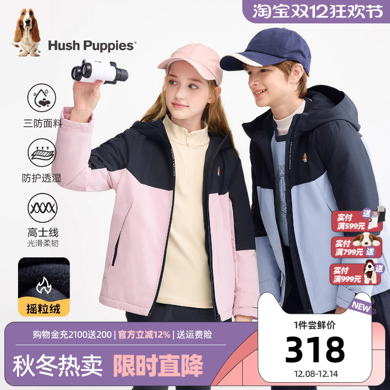 暇步士儿童加绒外套大童三防风衣