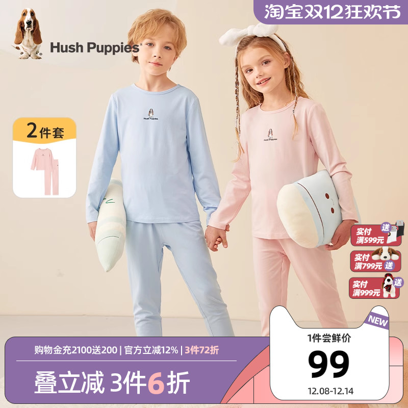 暇步士童装男女童秋衣秋裤家居服