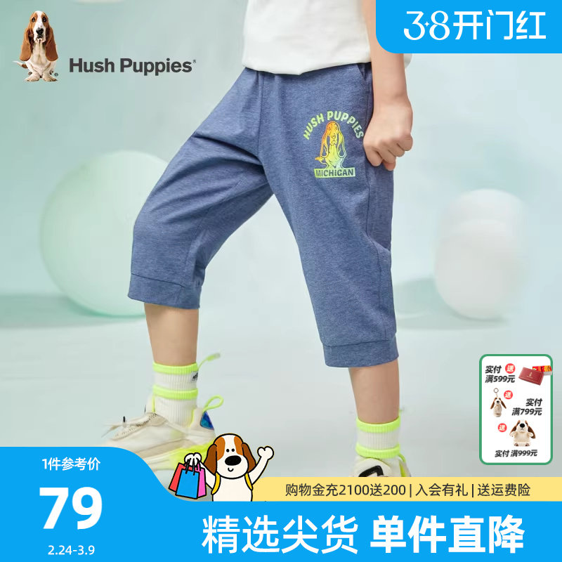 暇步士童装儿童裤子男童夏装休闲宽松宝宝运动裤大童薄款七分裤潮