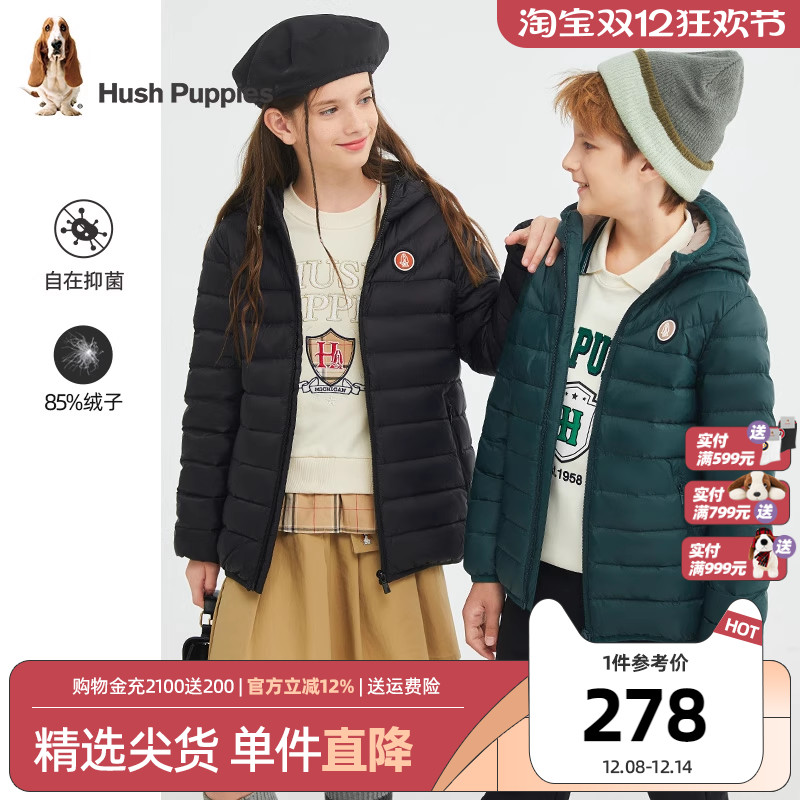 轻暖连帽羽绒服暇步士童装