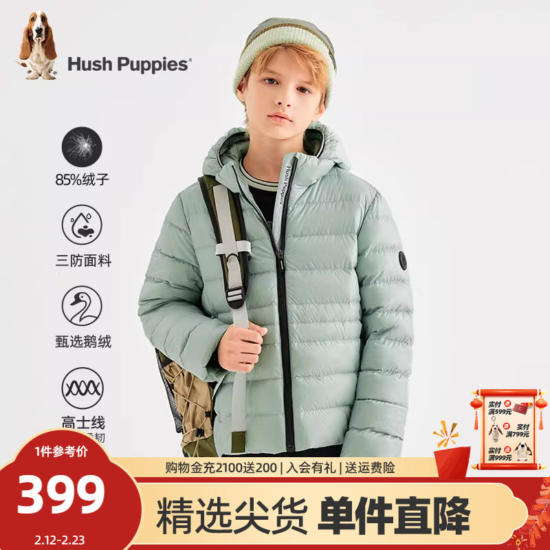 [鹅绒]暇步士童装男童三防羽绒服冬新款大童户外保暖儿童加厚外套