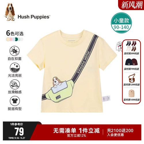 暇步士男女小童休闲短袖t恤宽松