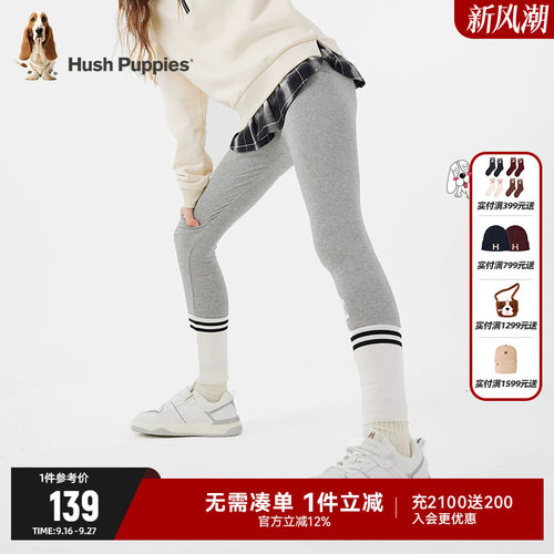 暇步士女童打底裤修身弹力裤子