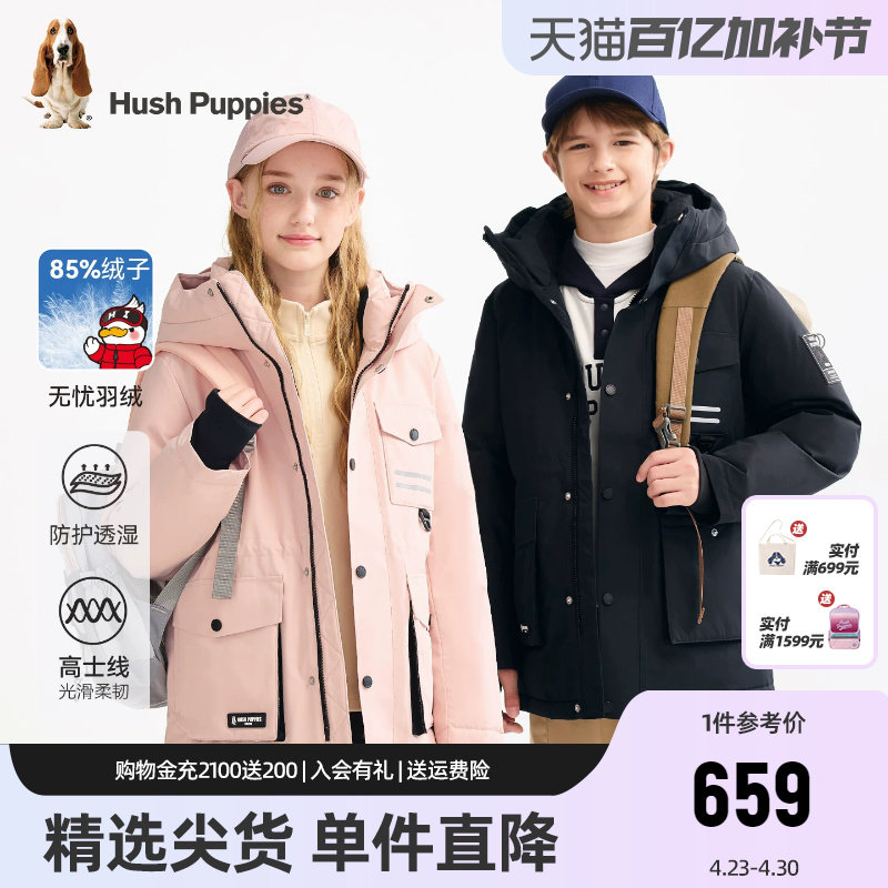 暇步士童装儿童中长款羽绒服25冬新品男童保暖女童加厚工装户外服