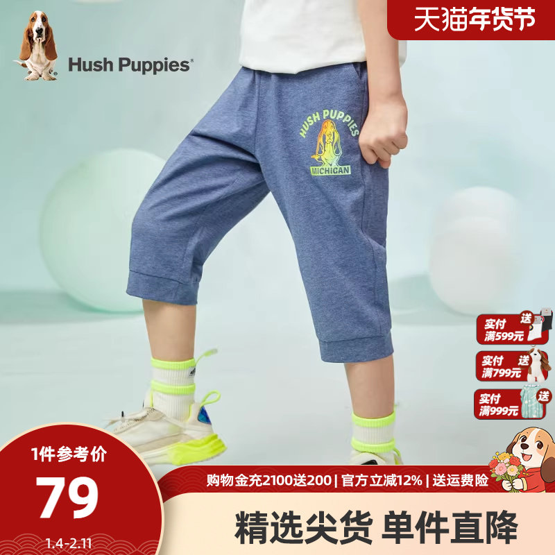 暇步士童装儿童裤子男童夏装休闲宽松宝宝运动裤大童薄款七分裤潮