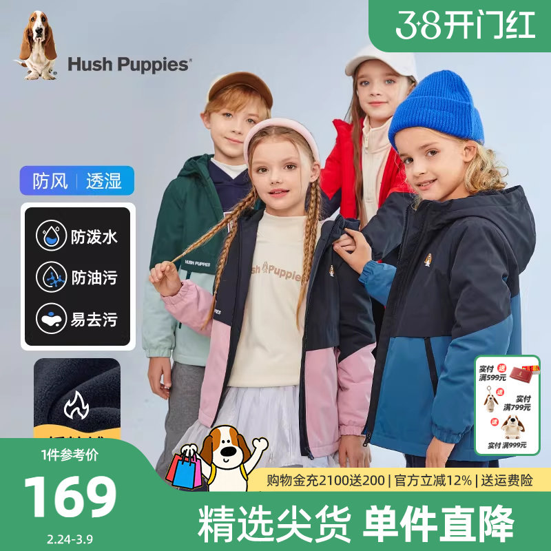 暇步士童装儿童加绒外套男女童秋冬装新款拼色洋气保暖风衣潮