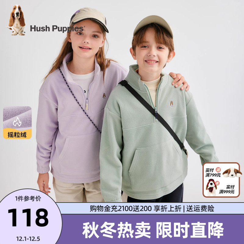 暇步士男童女童保暖摇粒绒卫衣