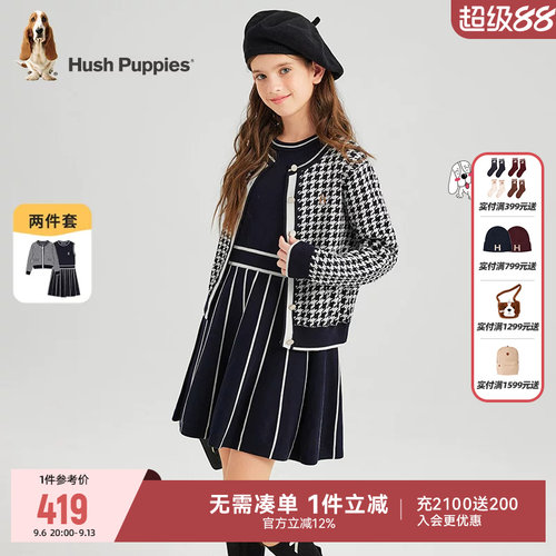 暇步士童装女童圆领套装裙