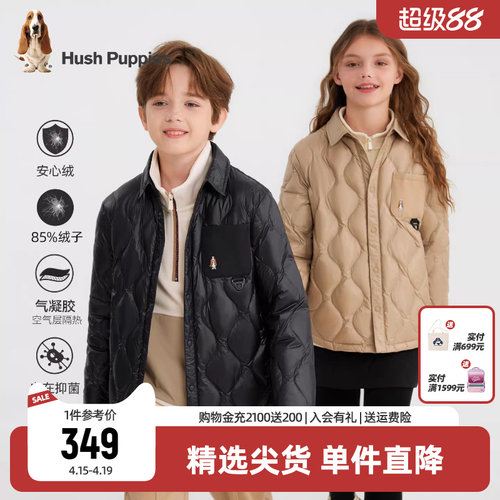 暇步士男童女童羽绒服保暖轻薄羽