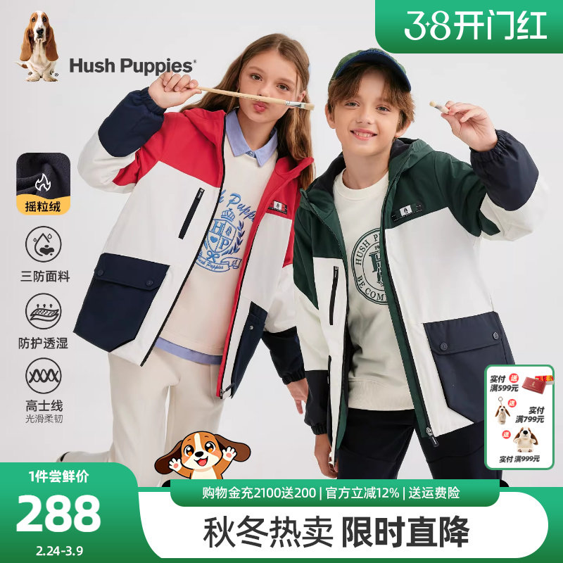 暇步士童装儿童三防厚外套25秋冬新品男童保暖加绒风衣女童拜年服