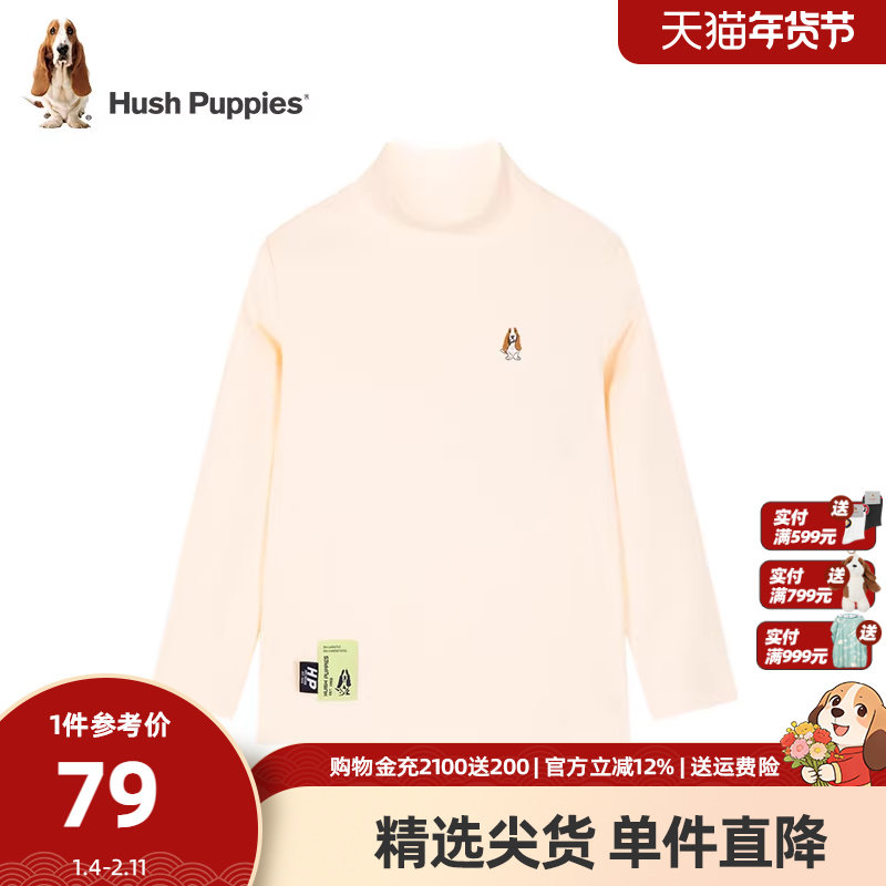 暇步士童装男童长袖打底衫新款儿童秋装大童修身半高领上衣潮,童装/婴儿装/亲子装,T恤,淘宝优惠券,粉丝福利购,淘宝优惠卷