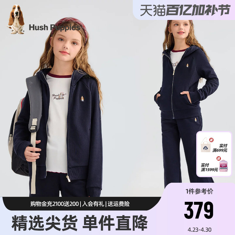 暇步士童装女童新年款套装25秋新品中大童连帽外套儿童休闲微喇裤