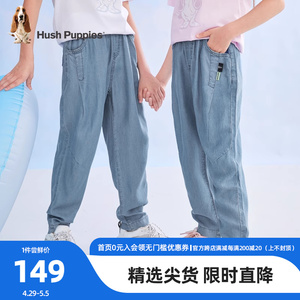 [天丝牛仔]暇步士童装儿童裤子男女童夏装2024新款薄款宽松长裤潮