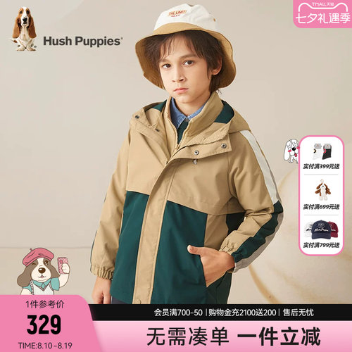 一衣三穿三防外套男女童可拆卸