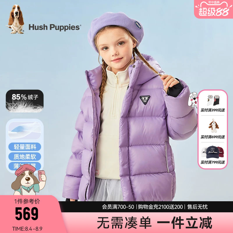 暇步士儿童羽绒服女童轻薄