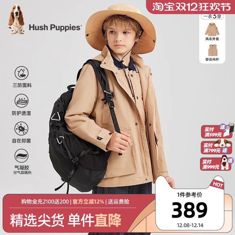 暇步士三防透湿可拆卸风衣童装