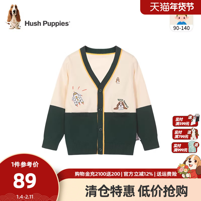 【清仓】暇步士童装男童毛衣小童春秋卡通开衫儿童V领针织衫外套