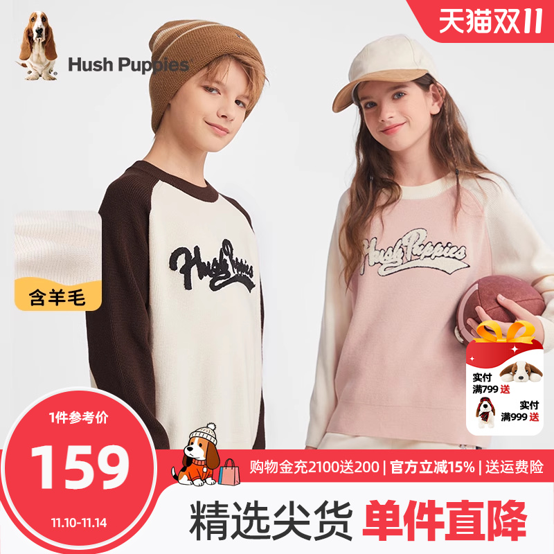 暇步士男女童线衣休闲圆领套头衫