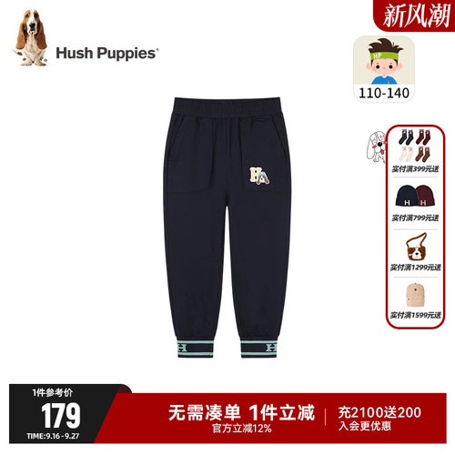 暇步士童装男童裤子中大童春秋装新款儿童运动裤宝宝休闲针织长裤