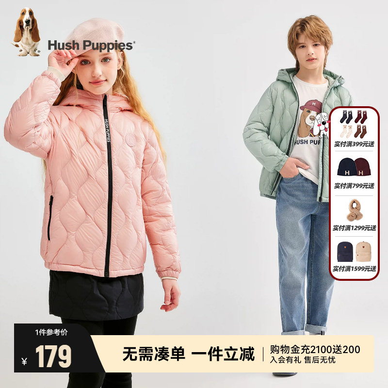 暇步士童装儿童羽绒服冬季新品男童保暖轻薄羽女童无忧羽绒外套
