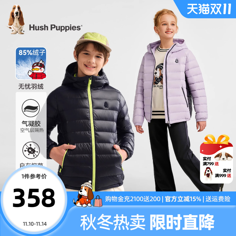 暇步士男童女童羽绒服保暖轻薄羽