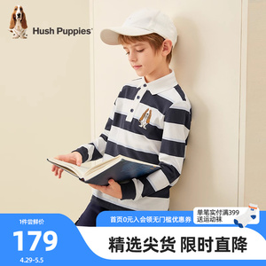 暇步士童装儿童长袖polo衫男童春秋装2023新款薄款横条纹打底衫潮