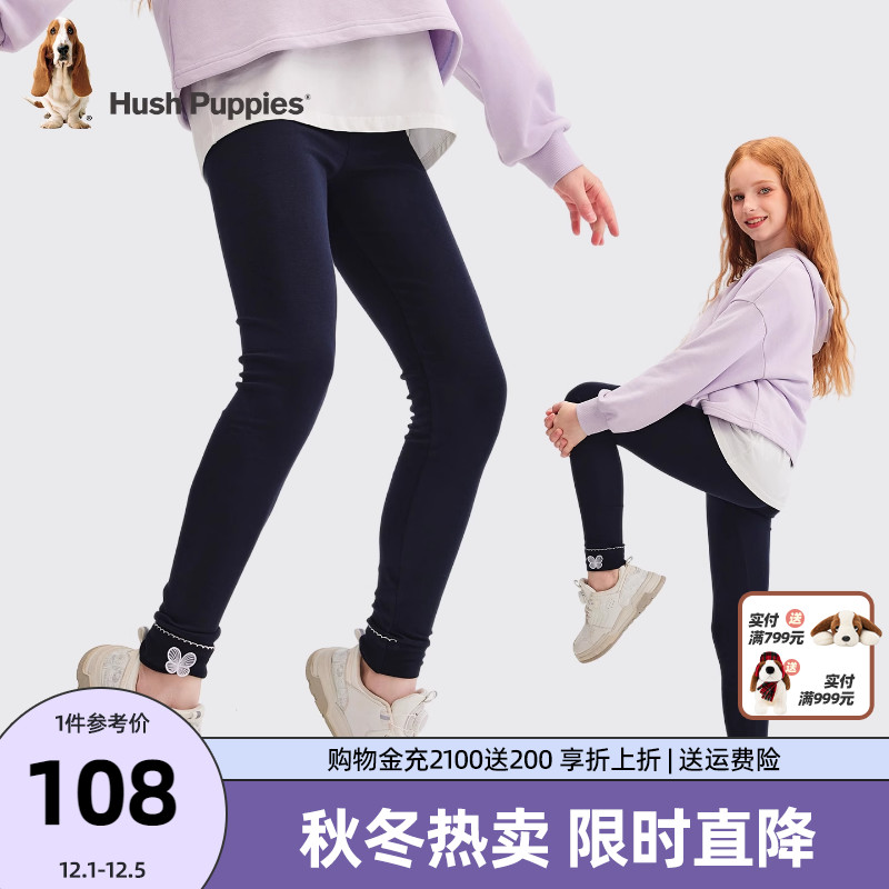 暇步士女童打底裤大童甜美瑜伽裤