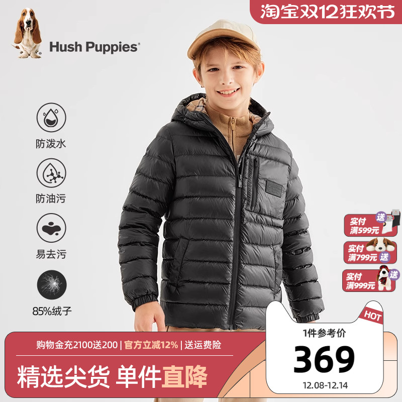 保暖羽绒服暇步士三防轻量童装