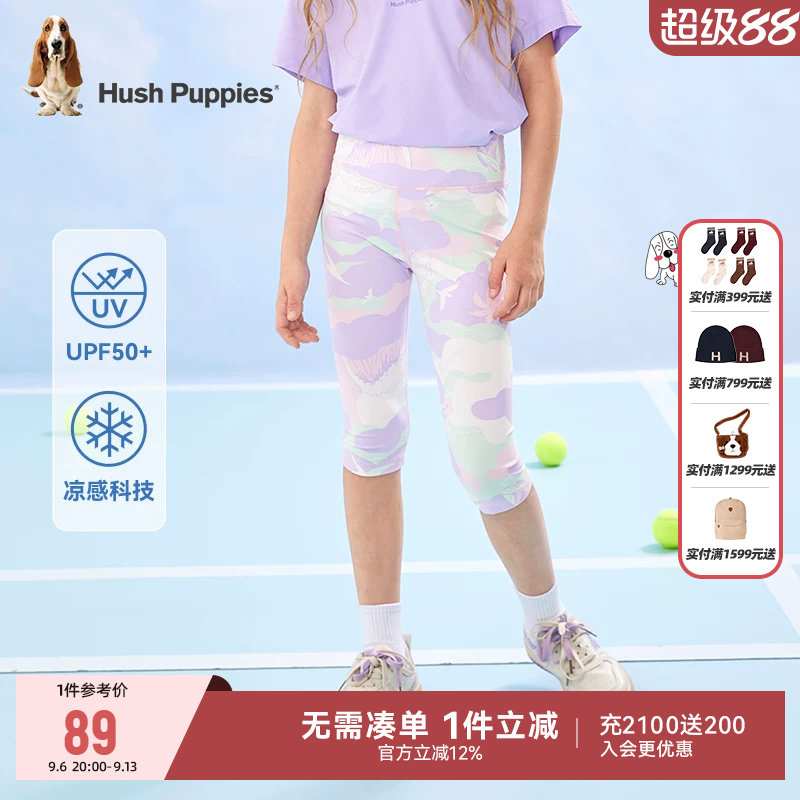 暇步士童装女童防晒七分打底裤夏季新款凉感迷彩短裤大童裤子图片