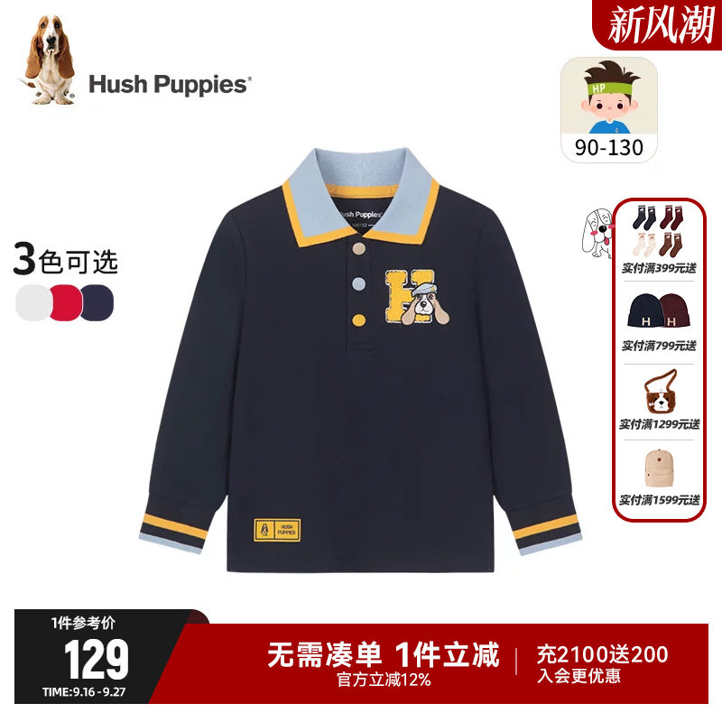 暇步士小童男长袖POLO衫可爱上衣