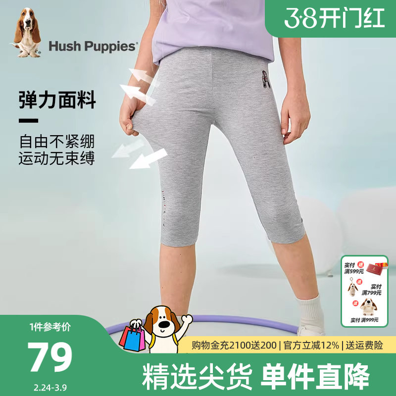 暇步士童装打底裤女童夏新款大童休闲薄款运动透气七分裤儿童裤子