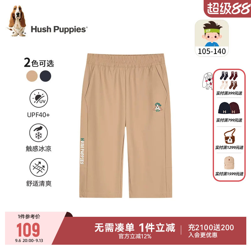 防晒凉感短裤暇步士男小童七分裤图片