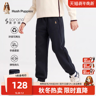 儿童舒适百搭休闲裤 暇步士童装 大童保暖卫裤 25冬新品 男童加绒长裤