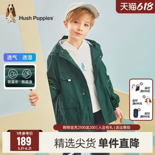 男童风衣暇步士套装春季连帽