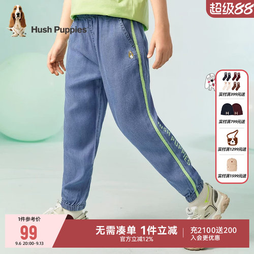 暇步士童装长裤莱赛尔纤维