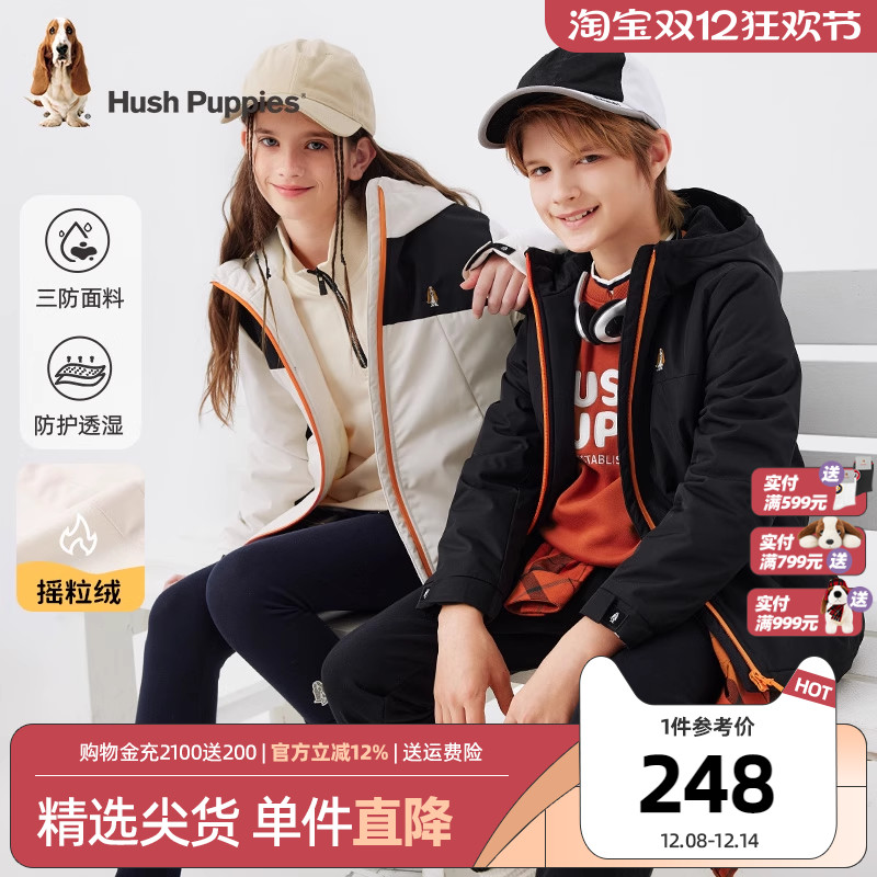 暇步士儿童三防风衣连帽加绒保暖