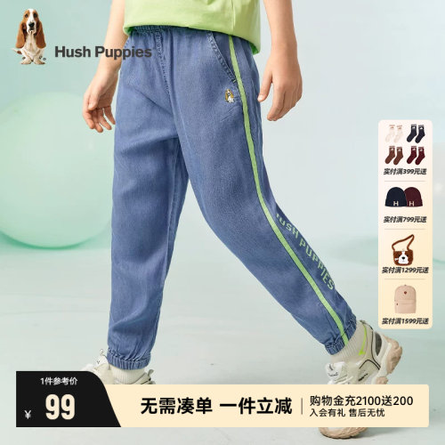 暇步士童装长裤莱赛尔纤维