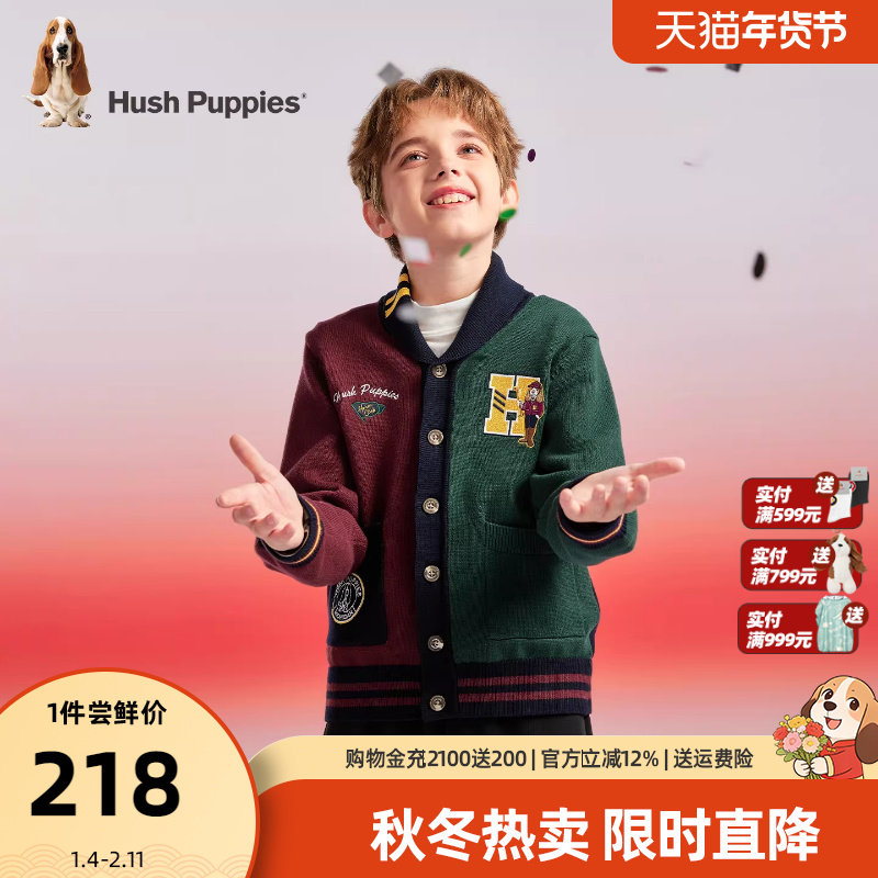 暇步士童装男童开身毛衣25冬新品中大童学院风针织衫儿童保暖线衣,童装/婴儿装/亲子装,毛衣/针织衫,淘宝优惠券,粉丝福利购,淘宝优惠卷