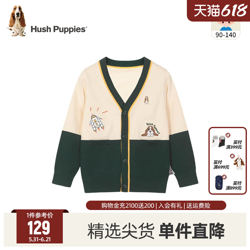 【清仓】暇步士童装男童毛衣小童春秋卡通开衫儿童V领针织衫外套