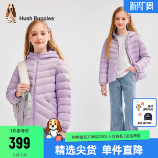 暇步士童装女童羽绒服25冬新品大童户外甜美厚外套儿童保暖轻薄羽